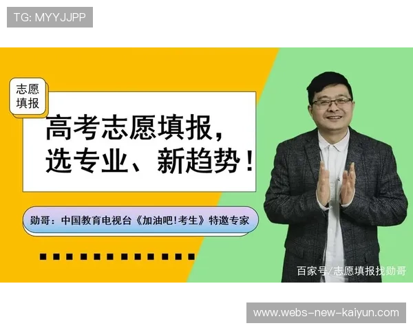 羽毛球场上的心理战术成为新热门研究